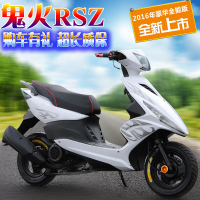 雅马哈摩托车原装三阳RSZ 鬼火一代 全套PP黑