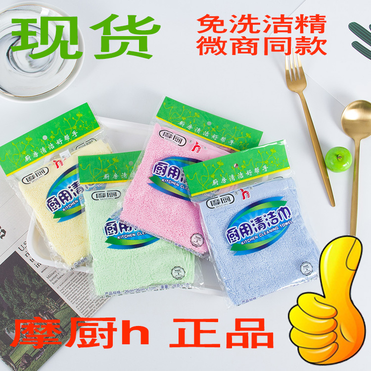 共854 件去油洗碗布神奇相关商品