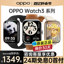 OPPO智能手表官方旗舰店正品