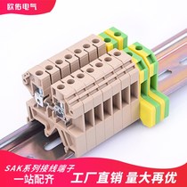 。SAK2.5EN/4EN/6EN导轨式接线端子排JXB2.5/35铜件阻燃EK-4-6接