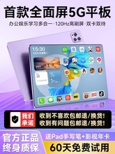 Оригинальный планшет Huawei 12G + 512G iPad 2 в 1 15 дюйм с 5G онлайн игровая обучающая машина