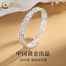 Китайский золотой браслет