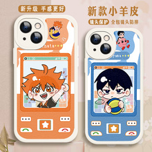 Волейбол для подростков Xiangyang Коробка для мобильных телефонов Oppo Huawei Наслаждайтесь 50 яблоками Vivo Xiaomi 13