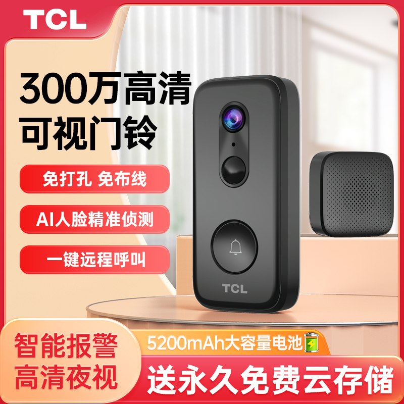 TCLèſڷ360ȫ뻧ֻԶʵ169.15Ԫ