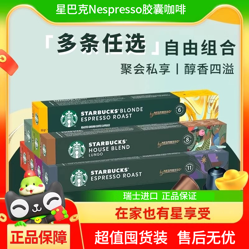 ڲǰͿ˽ҿNespresso100165Ԫ
