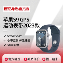 Смарт - часы Apple WatchSeries9GPS - часы iWatch S9