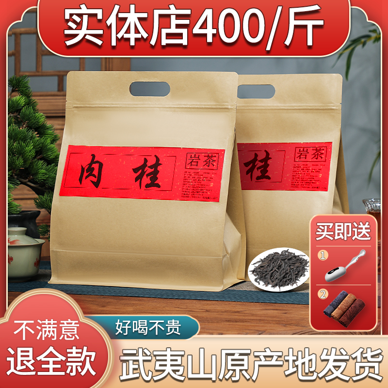 ڲ˳ʡɽҲ۲Ҷؼͷ500g124Ԫ