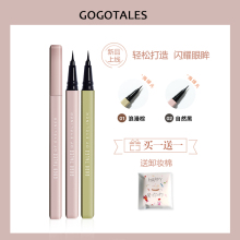 Gogotales Официальная цветная ручка для глаз