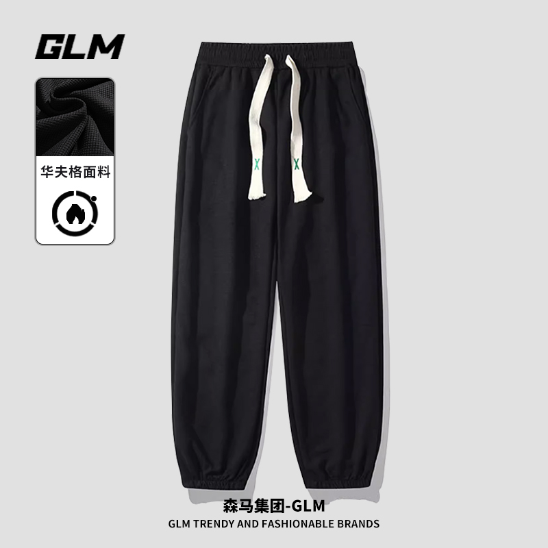森马集团GLM华夫格卫裤男新款美式小众潮牌宽松舒适男生运动长裤