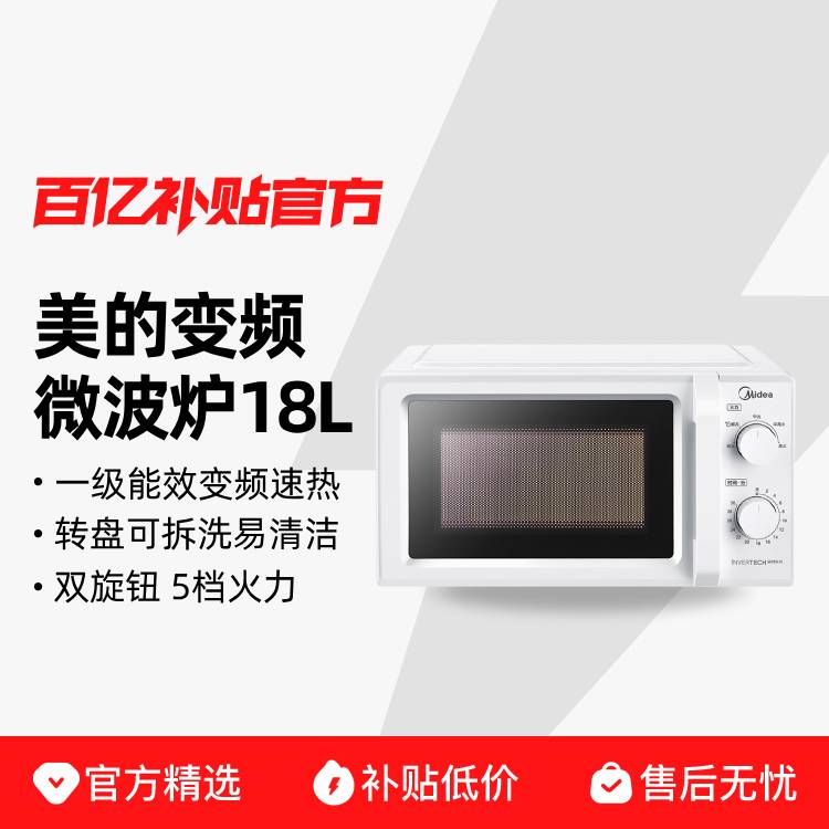 ıƵ΢¯M13JС18LٷƷ¿һЧʡ289Ԫ