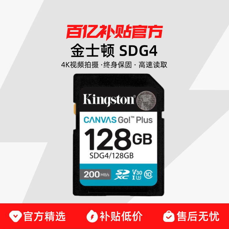 ڲʿSDG4洢tf129.27Ԫ