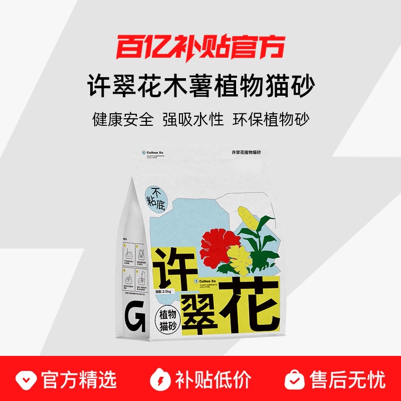 ڲ2.5kg/10kg仨ľֲԭζèɰǿˮճ׳97.1Ԫ