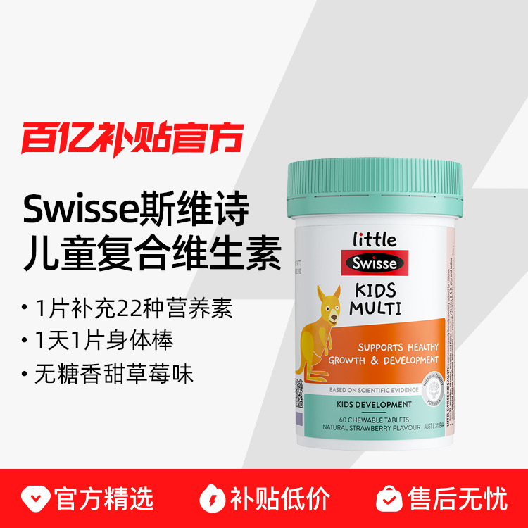 ڲswisse ͯάƬ60Ƭ64Ԫ