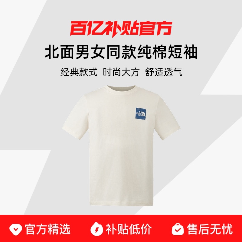 ڲTheNorthFaceŮͬ޶Tļ仧͸|8EY8 ɳ S298Ԫ