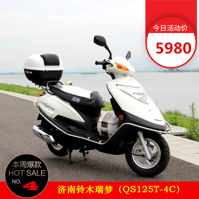 正品济南铃木踏板车原装铃木瑞梦qs125t-4c踏板车女装车铃木新款