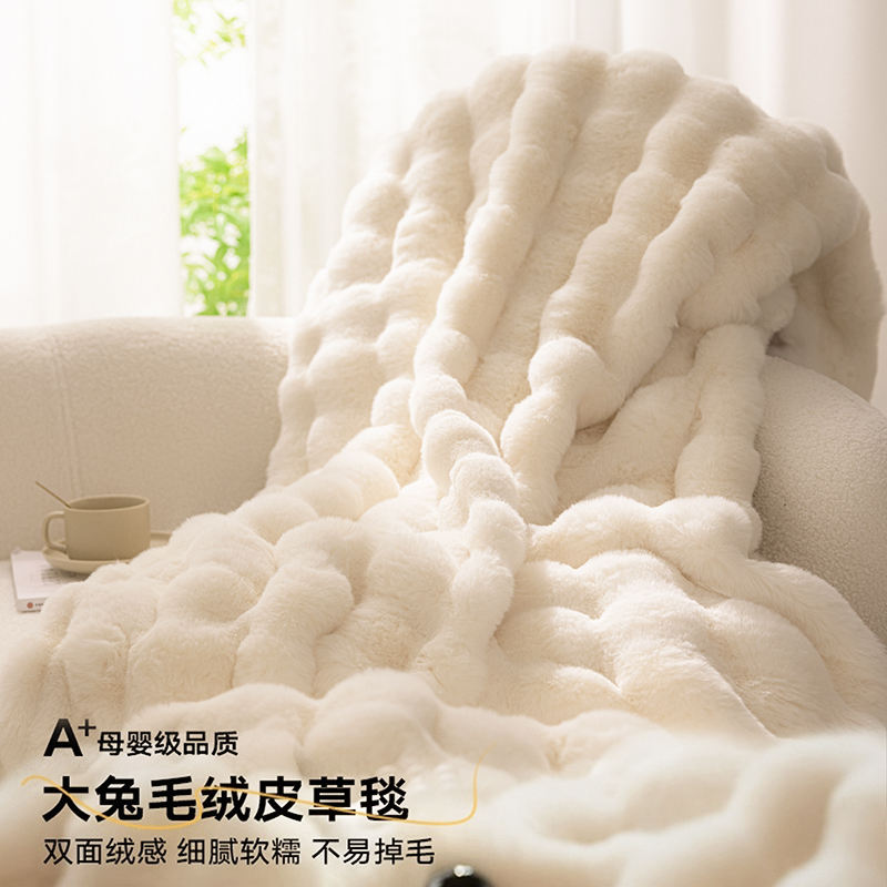 轻奢兔毛绒毛毯冬季加厚珊瑚绒毯