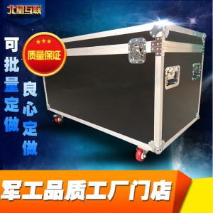 定做铝合金工具拉杆箱拉杆选什么牌子好 同款