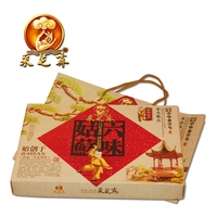 森林大叔每日坚果 一包混合搭6种进口果仁营养