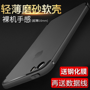 创得苹果5s手机壳 iPhone5s保护套se简约磨砂防摔外壳软硅胶男女保护套