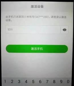 小米账号锁刷机红米note3