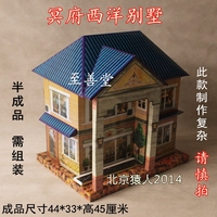 天堂奔驰红色汽车路虎越野黑色五期七纸品纸活