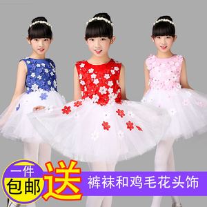 儿童公主裙花瓣蓬蓬裙无袖女童主持礼服合唱服女孩纱裙舞蹈表演服儿童合唱服