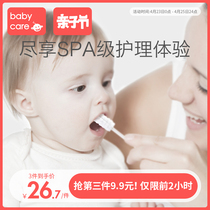 babycare婴儿口腔清洁器新生儿乳牙软毛牙刷幼儿宝宝洗舌苔纱布
