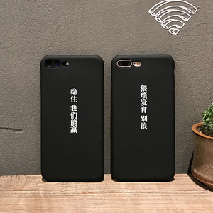 王者荣耀口号黑色苹果选什么牌子好 同款好推