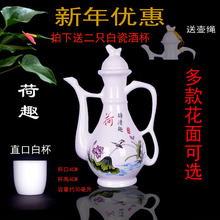 Творческий антикварный дегустатор китайский чайник домашний белый вино керамическая посуда бокал синий цветок фарфор подарок на день отца