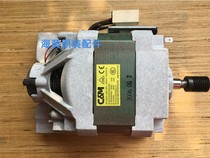 LG滚筒洗衣机电机马达WCJ450Y01 4681FR1194E 4681EN1010G 通用