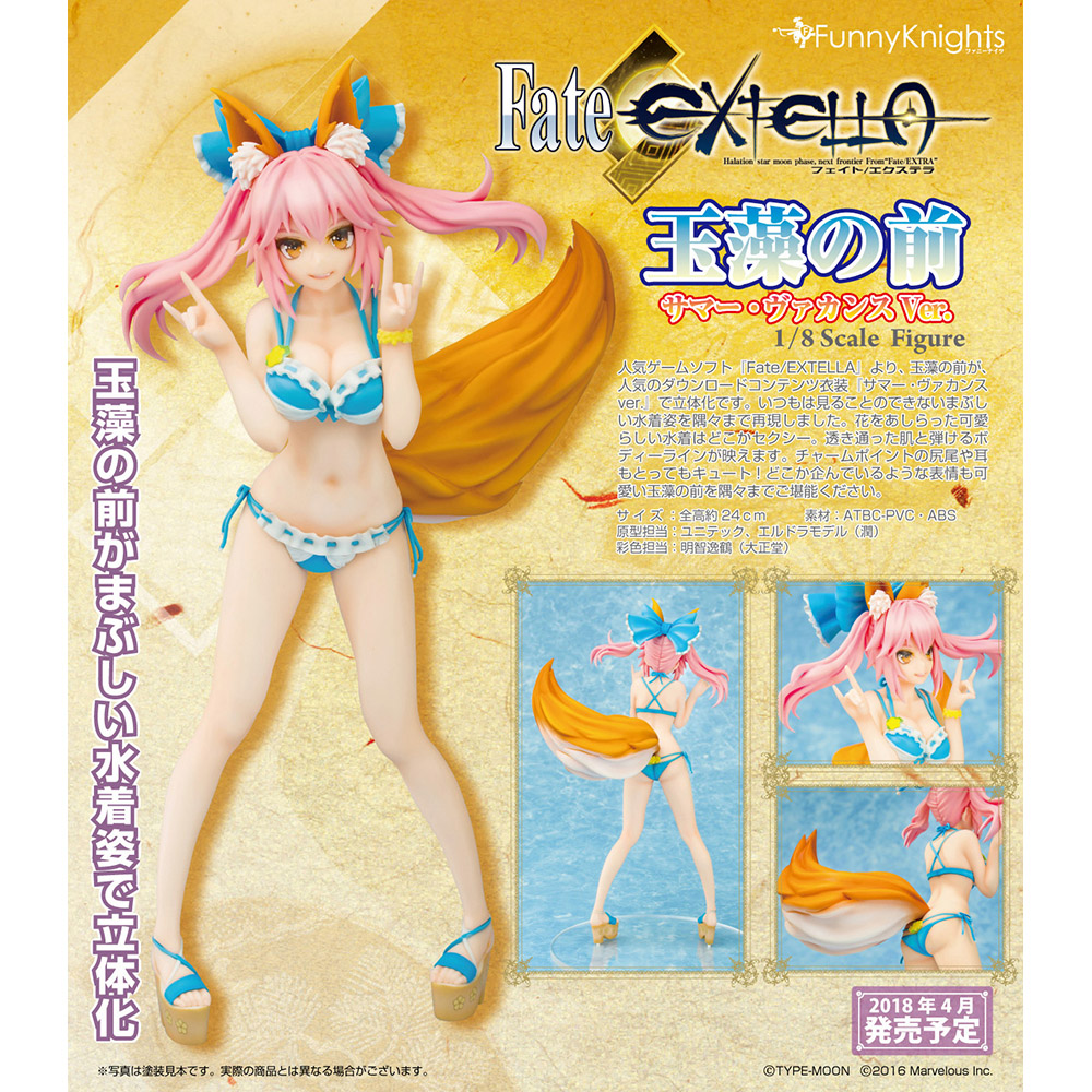 手办现货fate/extella 玉藻前夏日水着泳装ver.1/8完成品日版 fgo