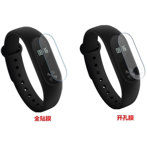 小米手环2贴膜 小米选什么牌子好 小米手环2贴