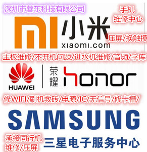 手机液晶爆屏维修压屏机O选什么牌子好 同款好