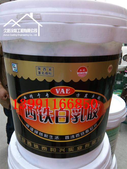 西铁环保白乳胶 建筑胶 粘木胶 木工胶 18公斤包装