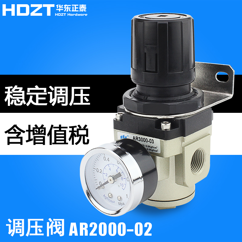 smc型调压阀减压阀气动阀气压调节器ar2000-02 4000-04气源处理器