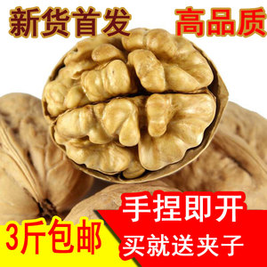 新疆纸皮核桃阿克苏原味新货大薄皮核桃仁500g零食坚果孕妇核桃肉薄皮核桃