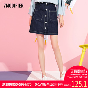 高腰显瘦短裙女2018春装新款7m半身裙一步裙韩版包臀a字牛仔裙一步裙