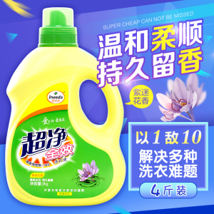 爱妮佳超净全效洗衣液2kg浓缩瓶装机手洗家用内衣内裤家庭专用4斤洗衣液