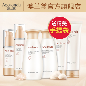 澳兰黛孕妇护肤化妆品套装孕妇专用天然纯补水保湿哺乳怀孕期可用保湿品