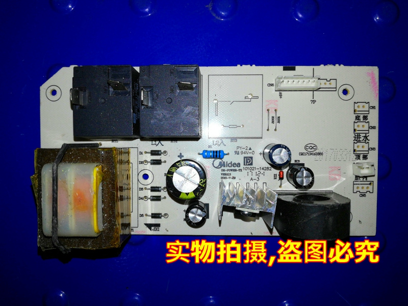 美的电热水器电路主板 f50f60f80-21b6/21bm5/21bm6 电脑板拆机