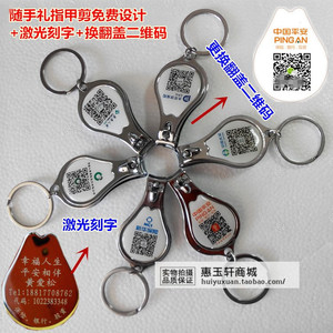 平安保险太平洋新华泰康中选什么牌子好 同款