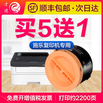 适用富士施乐M158B粉盒M158f打印机P158b碳粉M158ab墨粉筒P105b墨粉盒M105b M105ab复印机M105f硒鼓DocuPrint