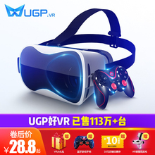 ugp VR眼镜超高清吃鸡全套儿童