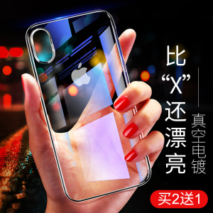 苹果X手机壳iPhone X透明超薄硅胶软壳iPhoneX硬壳玻璃男新款8x套手机壳