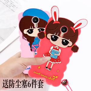 魅蓝5手机壳硅胶魅族m5选什么牌子好 同款好