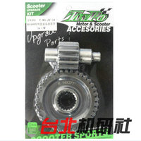 0改装加速齿轮 非AGY跑车仿跑地平线大链轮牙