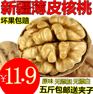 新货薄皮核桃新疆特产散装孕妇坚果原味薄皮500g大核桃生5斤包邮核桃
