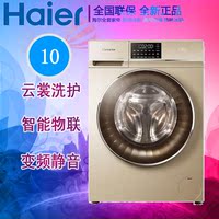 1HU-0公斤滚筒洗衣机全自动带烘干家用大容量