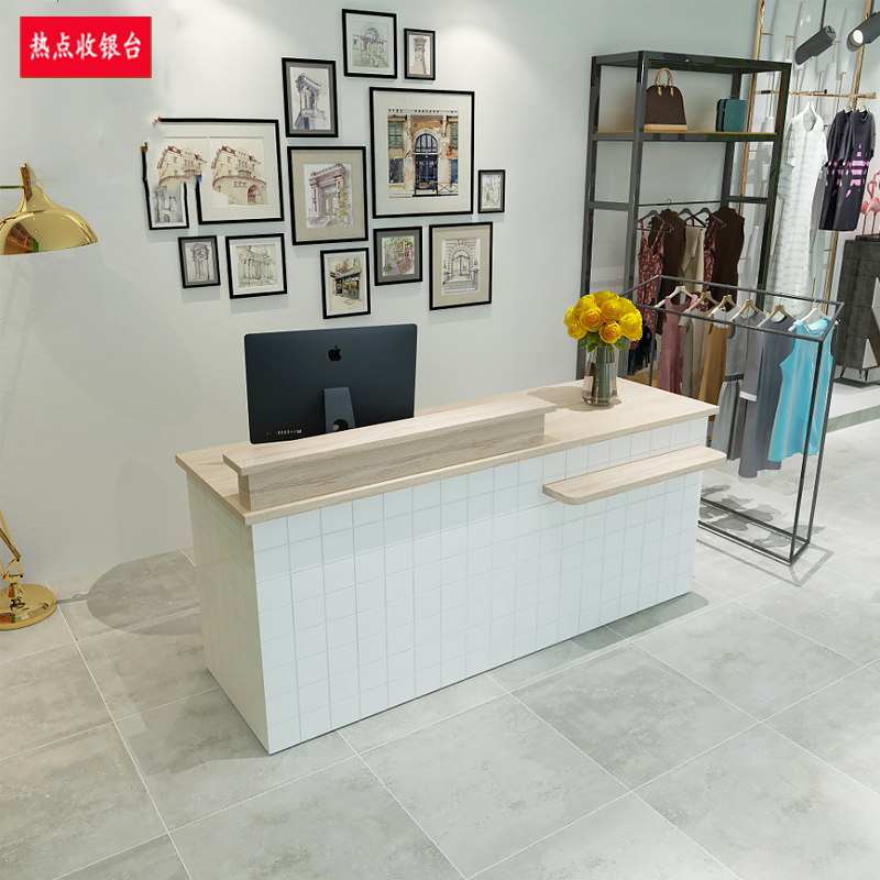 收银台北欧店铺小型奶茶店吧台服装店童装店简约柜台美容院前台桌