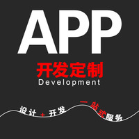 IOS购物APP商城-ndroid、ios源码模板app开发